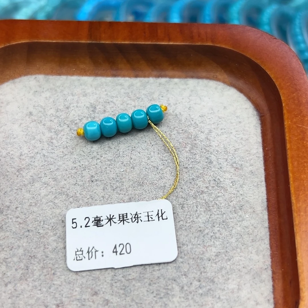 绿松石未镶嵌珠宝半成品