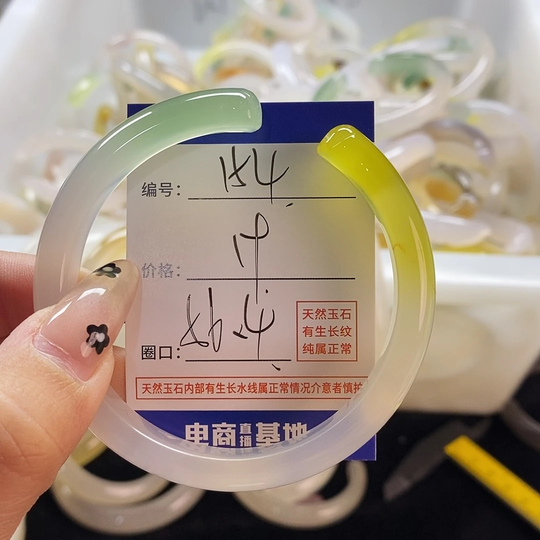 玛瑙/玉髓手镯未镶嵌154