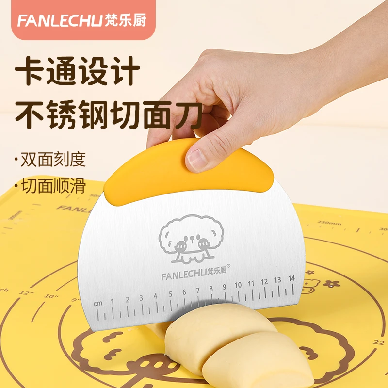 梵乐厨切面刀不锈钢刮刀烘焙刮板面团切刀工具硅胶厨房切面专用刀