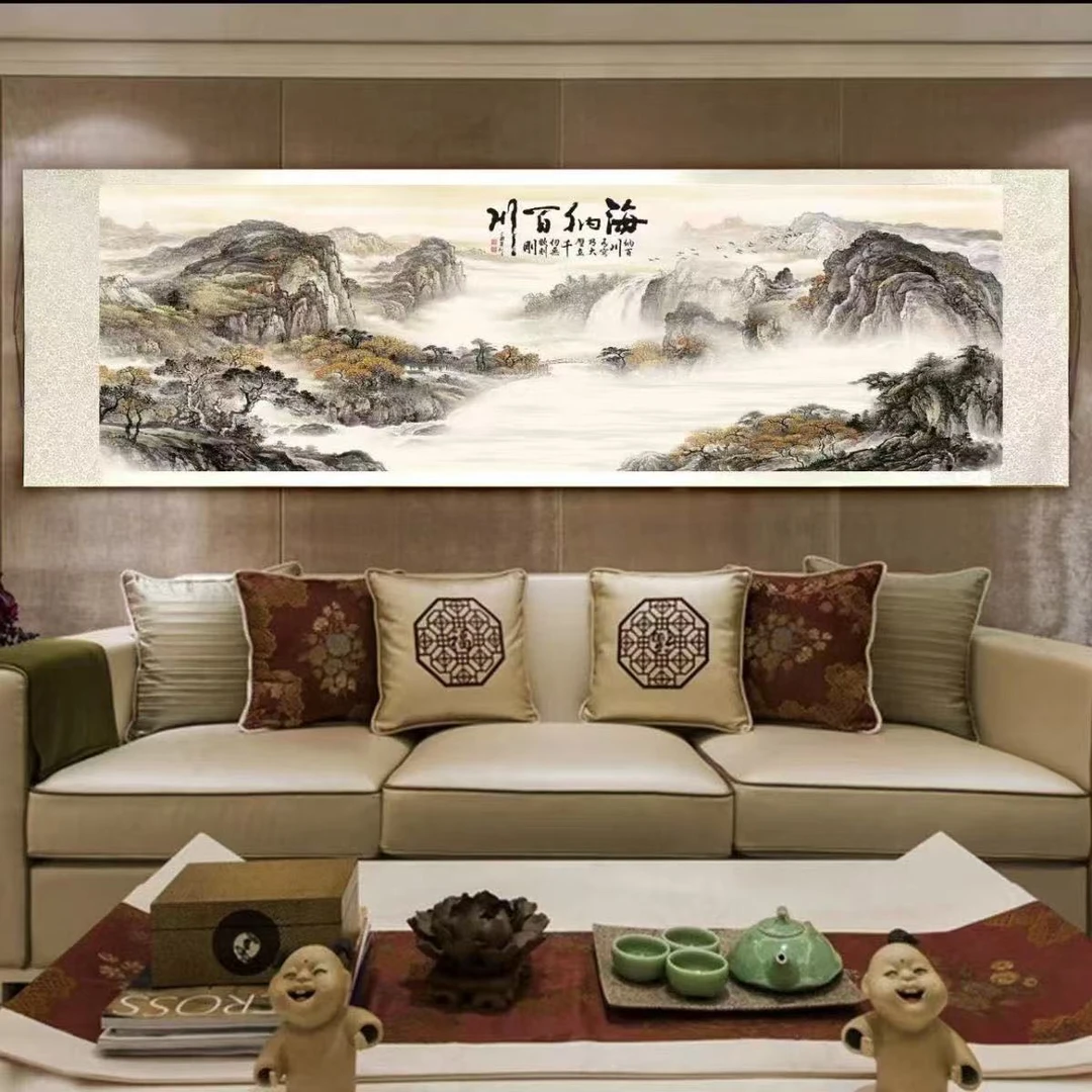 《海纳百川》260*80大气横幅挂画适合客厅书房茶室玄关装饰