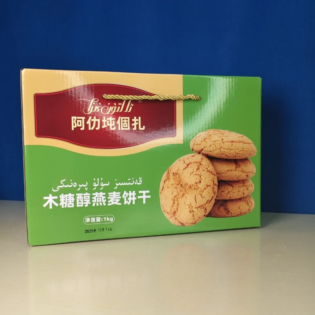 奇亚籽全麦粗粮饼干健康膳食纤维饱腹代餐好吃零食