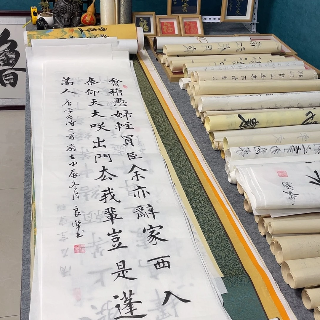 书法山东鲁派文化字画精品