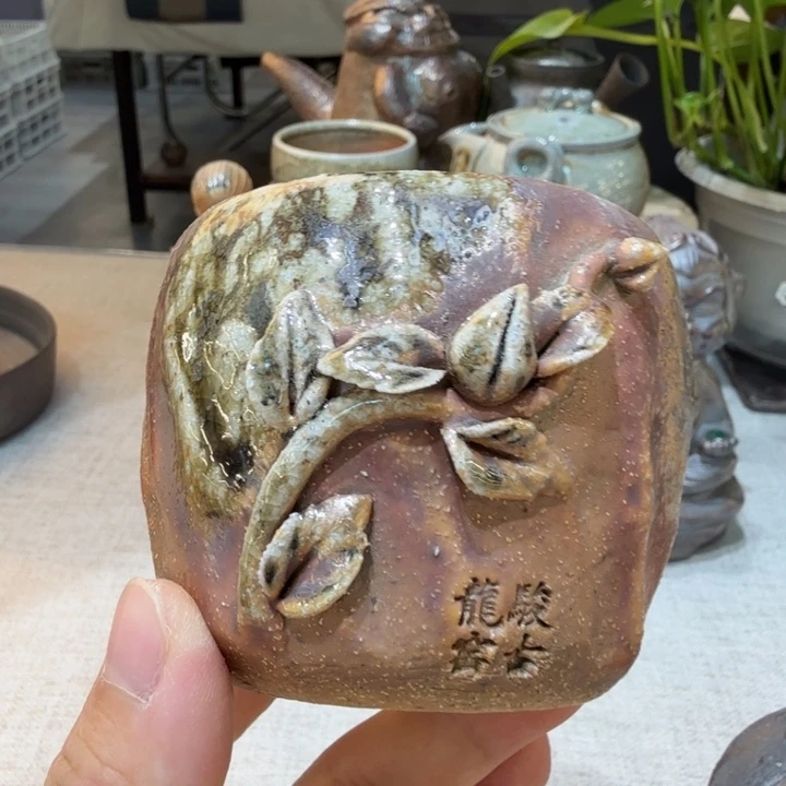 盘陶柴烧福利新品多多