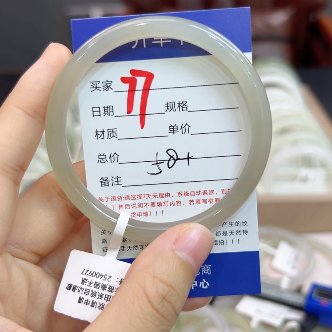 未镶嵌手镯和田玉