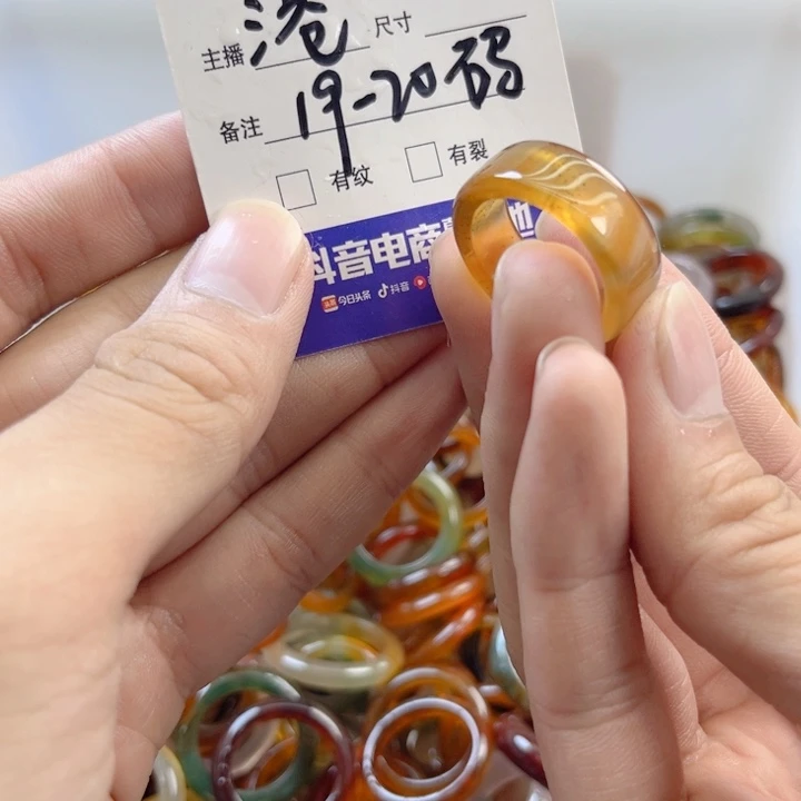 玛瑙/玉髓未镶嵌戒指A241