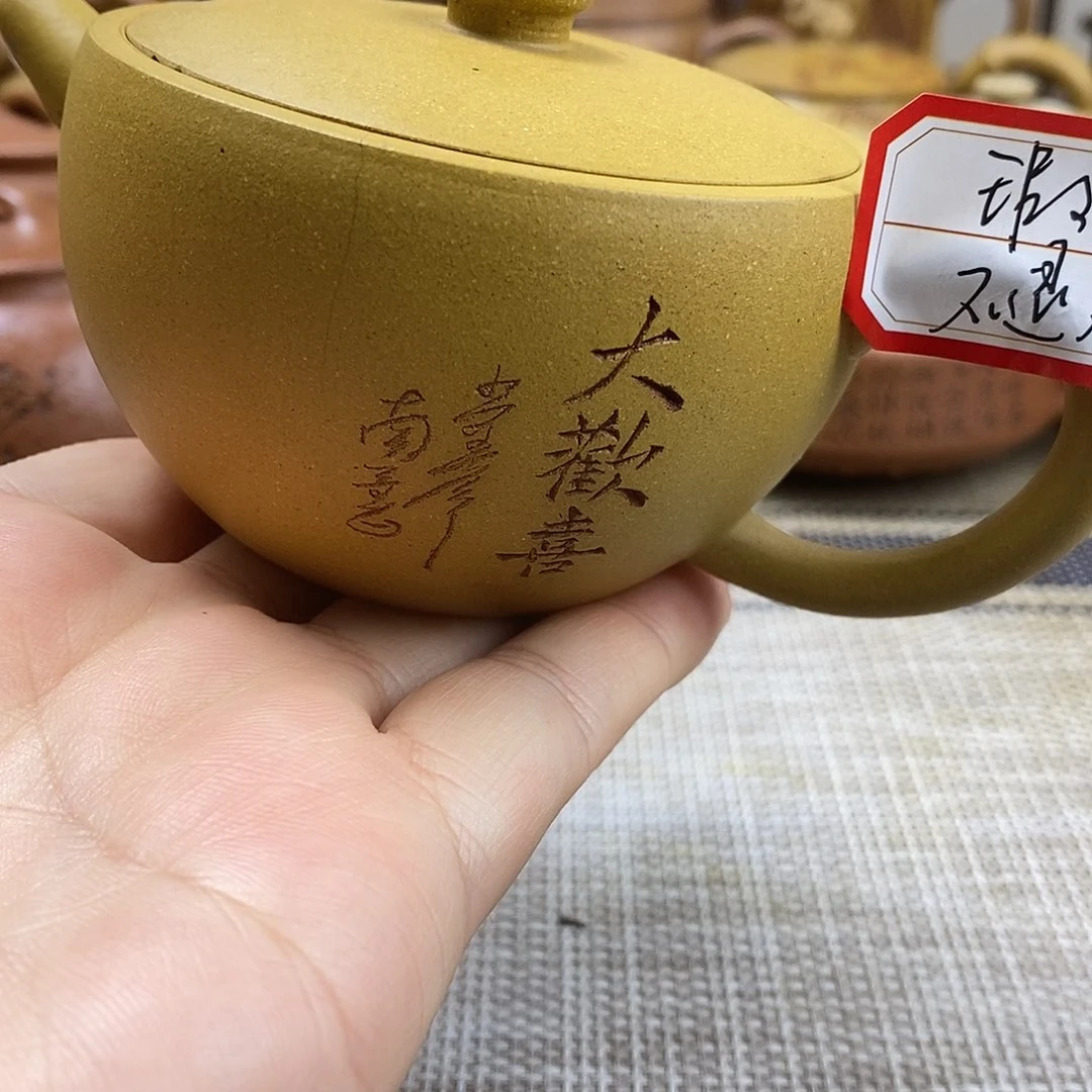 微瑕不退不换特价款