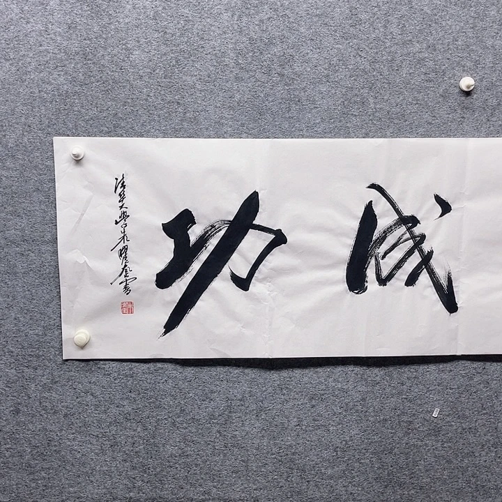 国画书画进万家精品