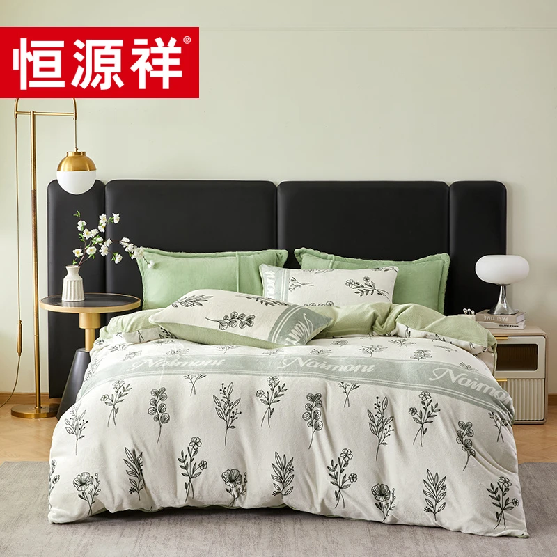 恒源祥床上用品TBK2068奈蒙特绒套件秋冬暖绒四件套