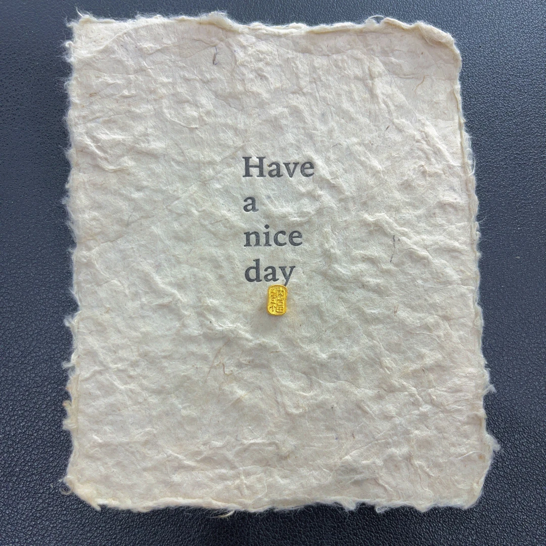 足金 中穿招财纳福