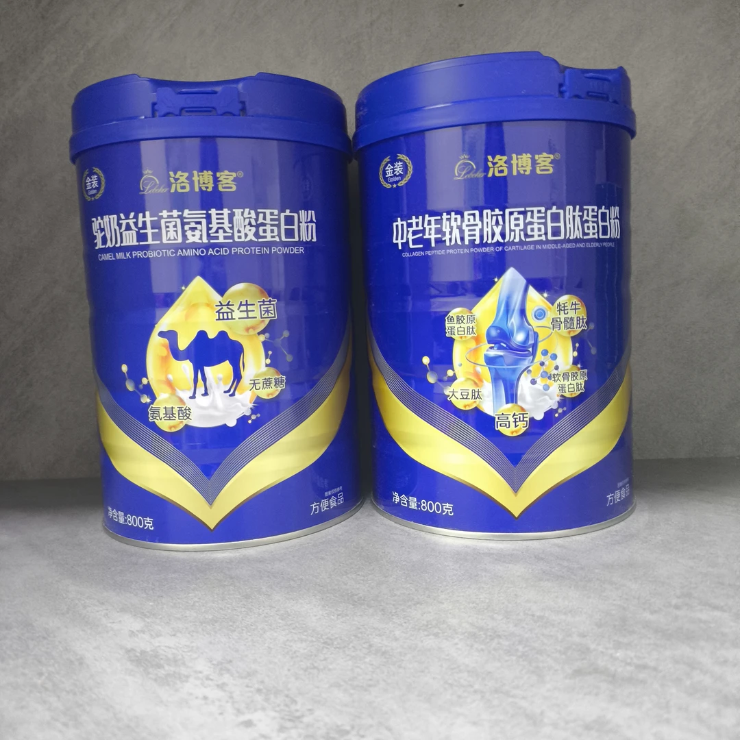 【播】倍聪十年店：驼奶益生菌氨基酸蛋白粉