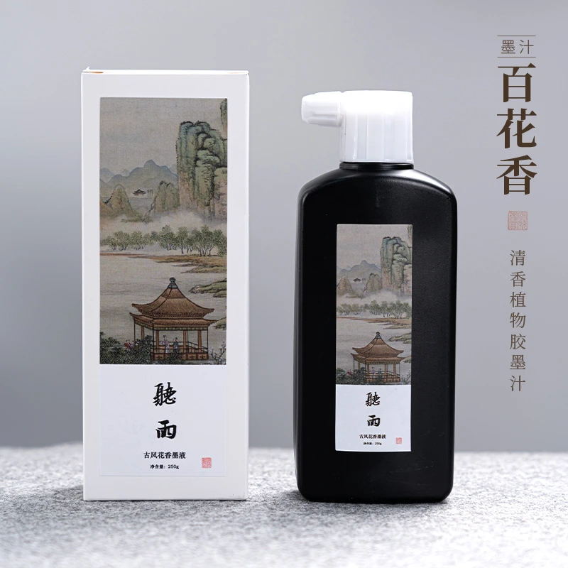 书法专用墨汁花香墨持久花香沉香墨汁香氛平价毛笔字初学者国风