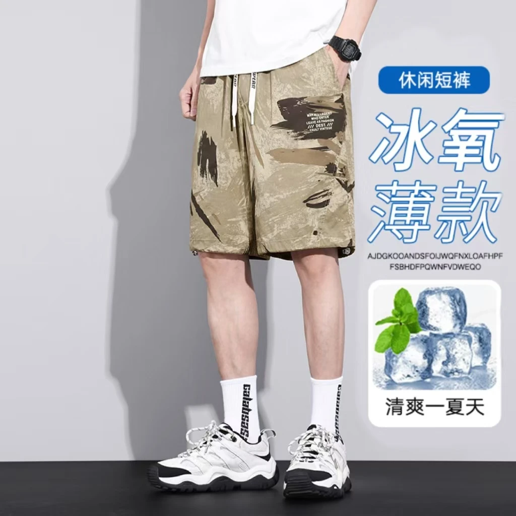 2025夏季新款棉锦冰丝面料五分裤冰丝凉感速干迷彩短裤男士休闲裤