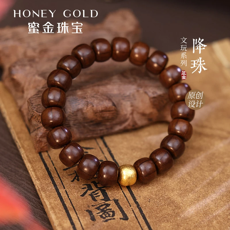 蜜金珠宝 黄金手链足金古法手工金降珠手串HGG1864工费170Y