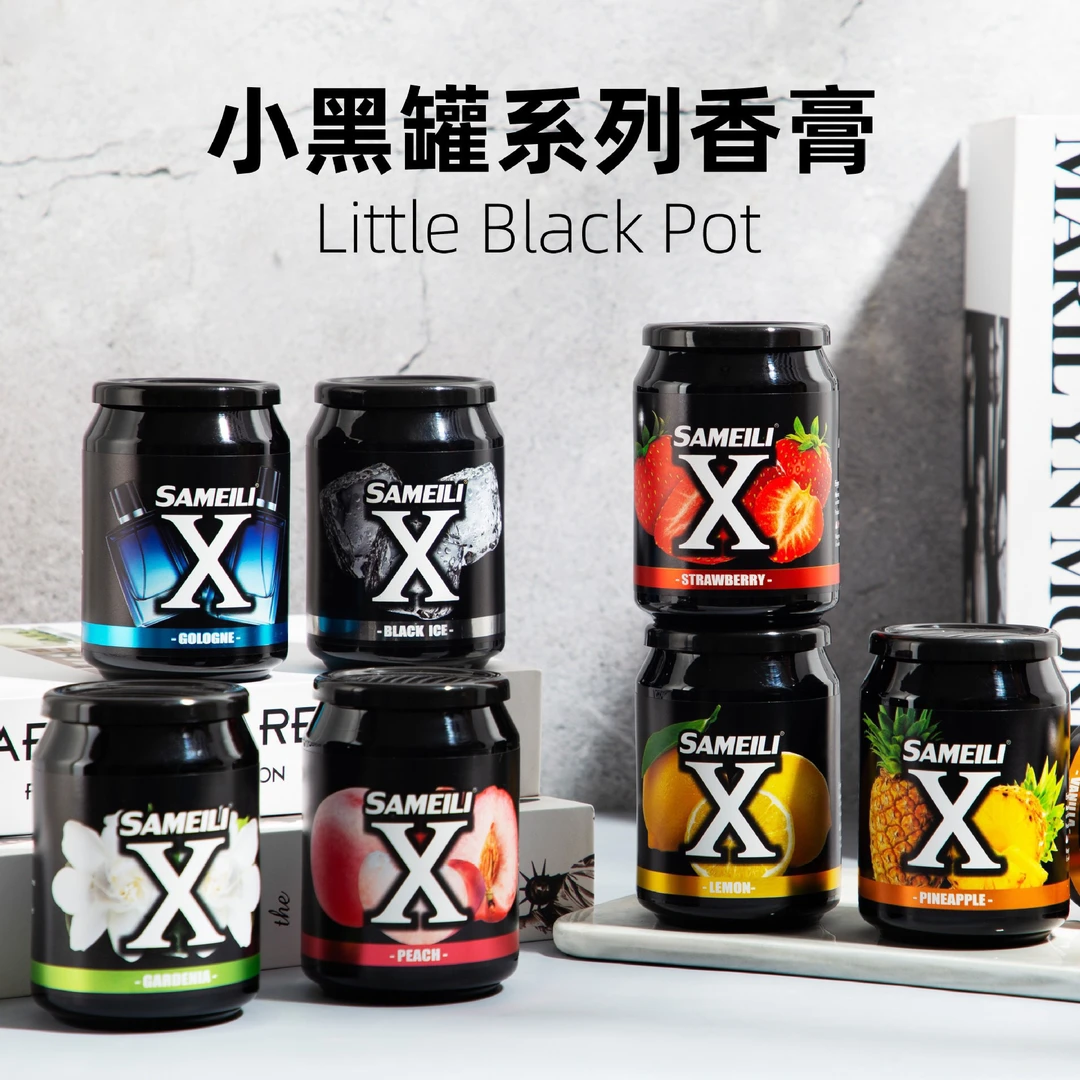 小黑罐固体香膏车载香熏网红易拉罐摆件汽车香水古龙男士持久淡香