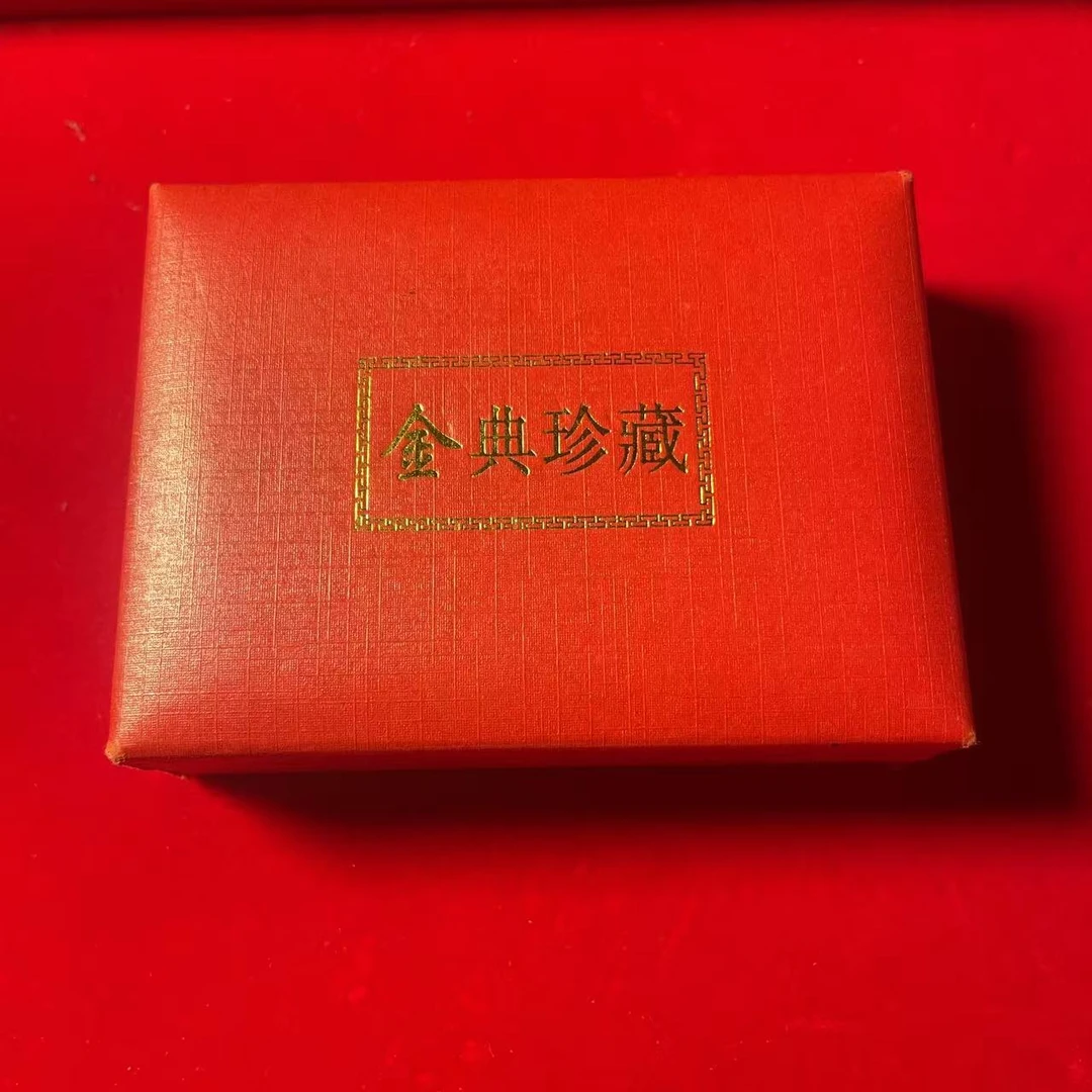 擎天老仓库见面礼金典