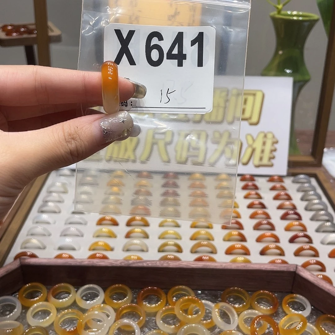未镶嵌戒指玛瑙/玉髓641