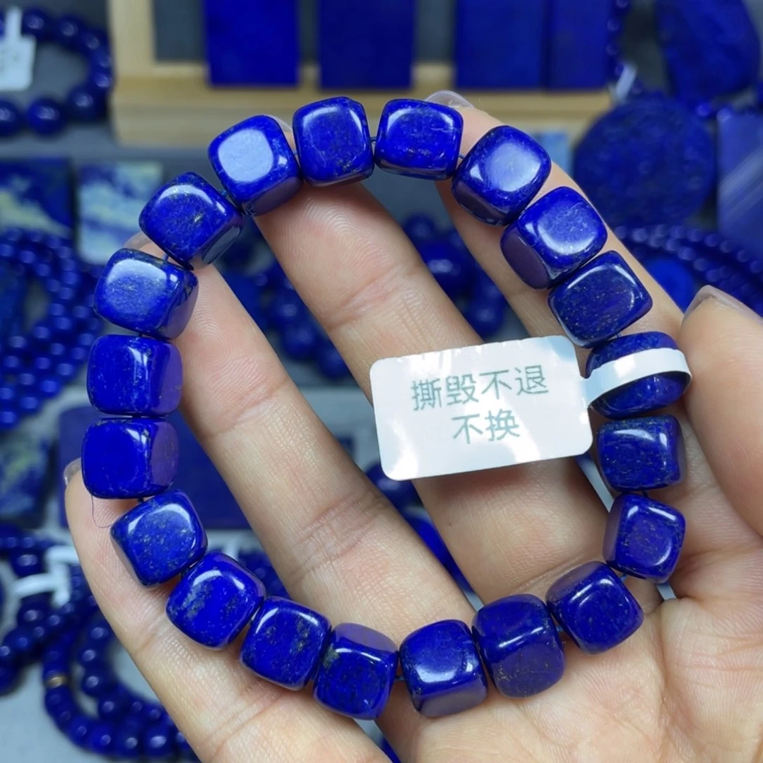 青金石9mm随型手串未镶嵌么*