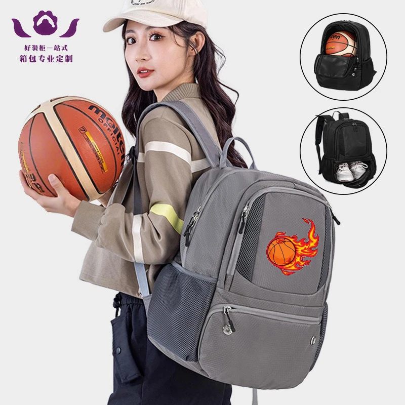 运动双肩包男女通用防泼水户外训练包带独立鞋仓篮球包定制印logo