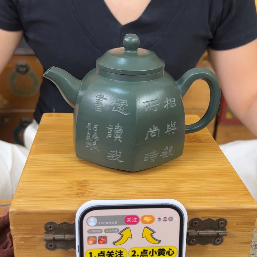 茶壶紫砂紫砂艺术