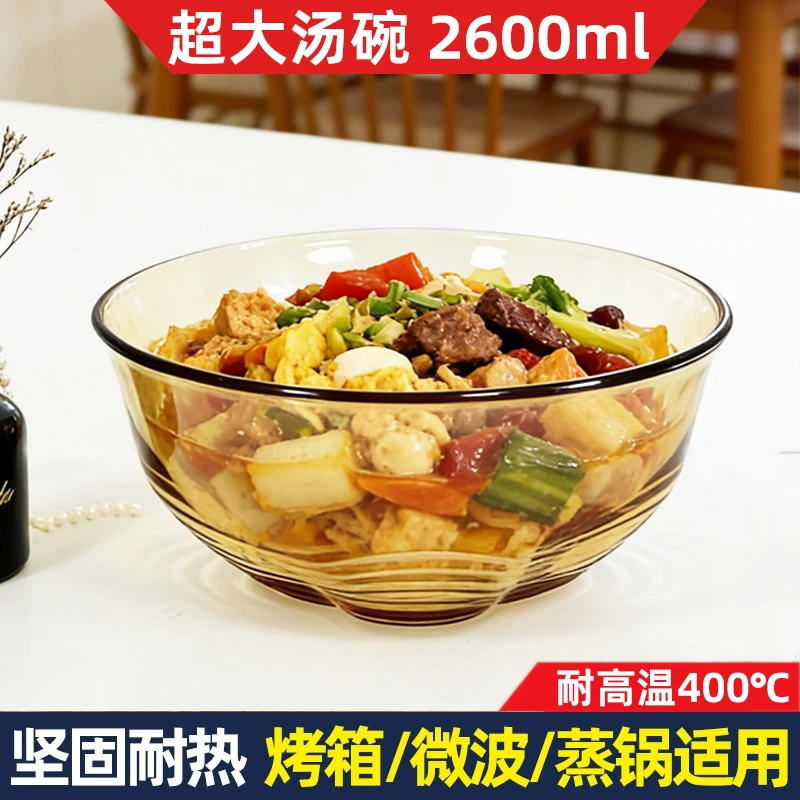 明尚德高硼硅四叶草十寸碗单只装透明大容量家用耐热玻璃碗