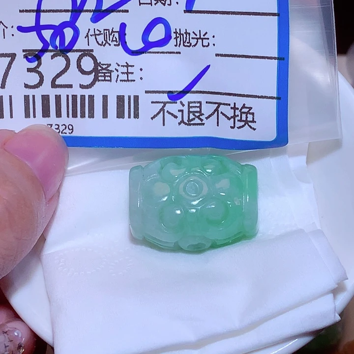 江***许翡翠未镶嵌颈饰hh
