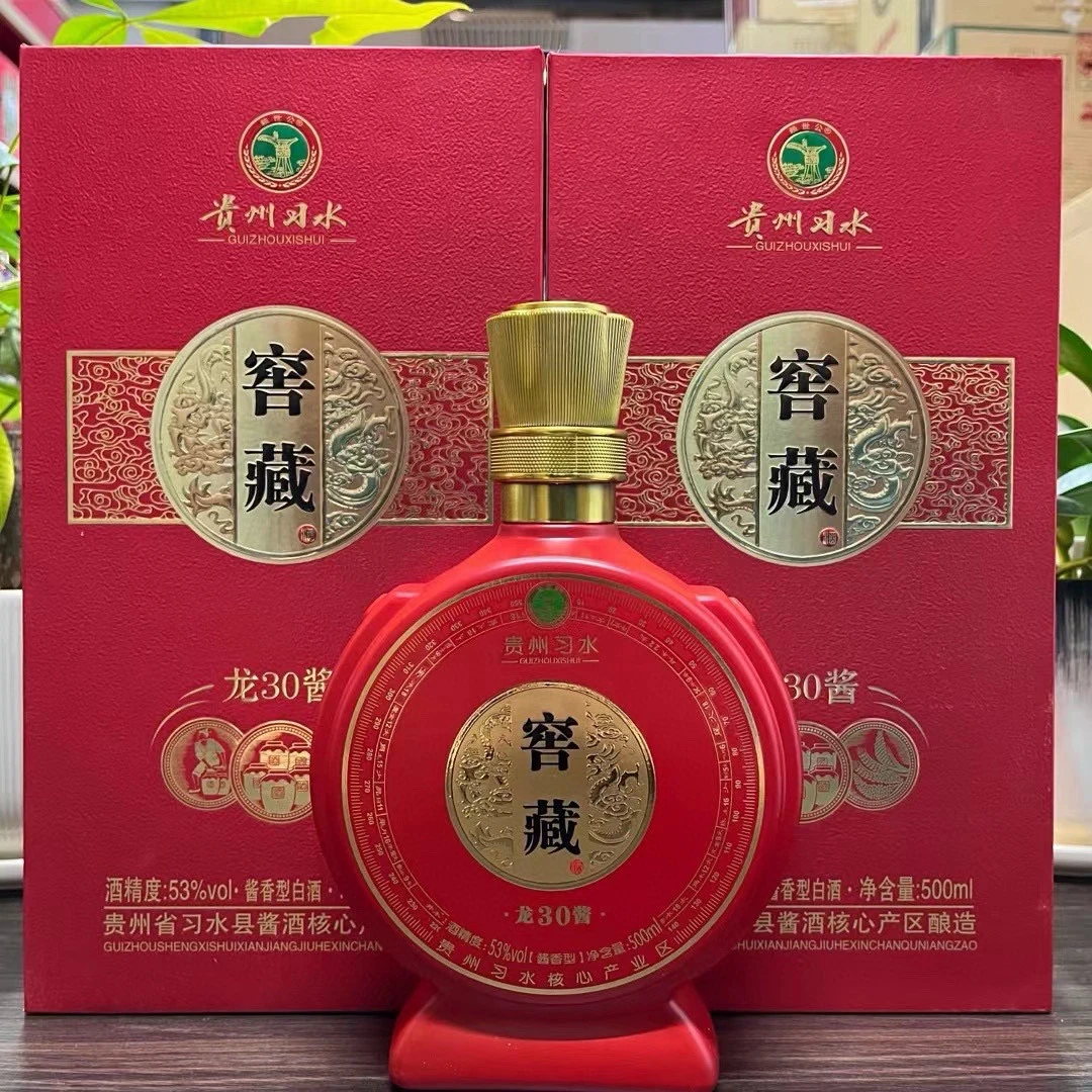 赖世公贵州习水30龙酱酒酱香型白酒宴请收藏53度53%Vol
