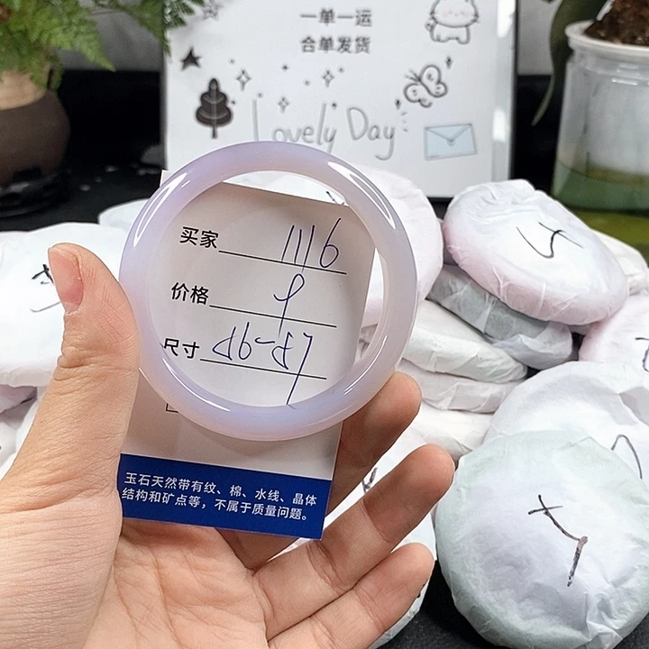 玛瑙/玉髓手镯未镶嵌