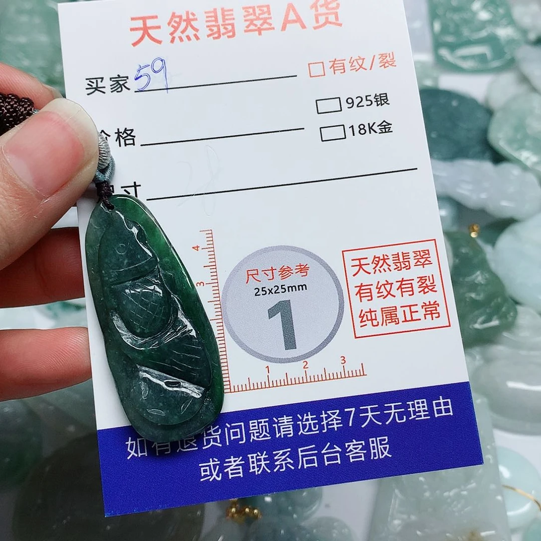 翡翠颈饰未镶嵌翡翠颈饰未镶嵌