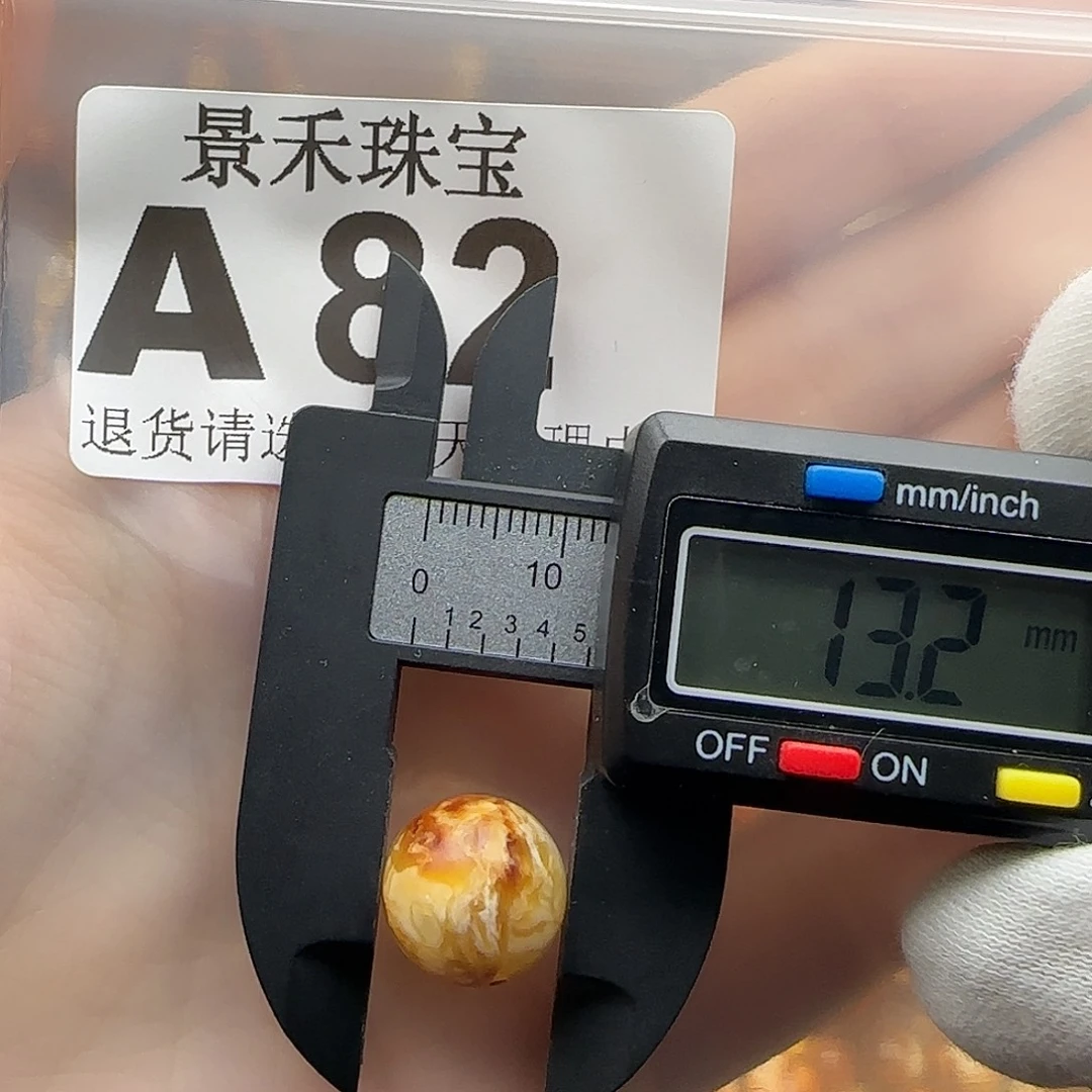 裸石琥珀未镶嵌琥珀蜜蜡特价