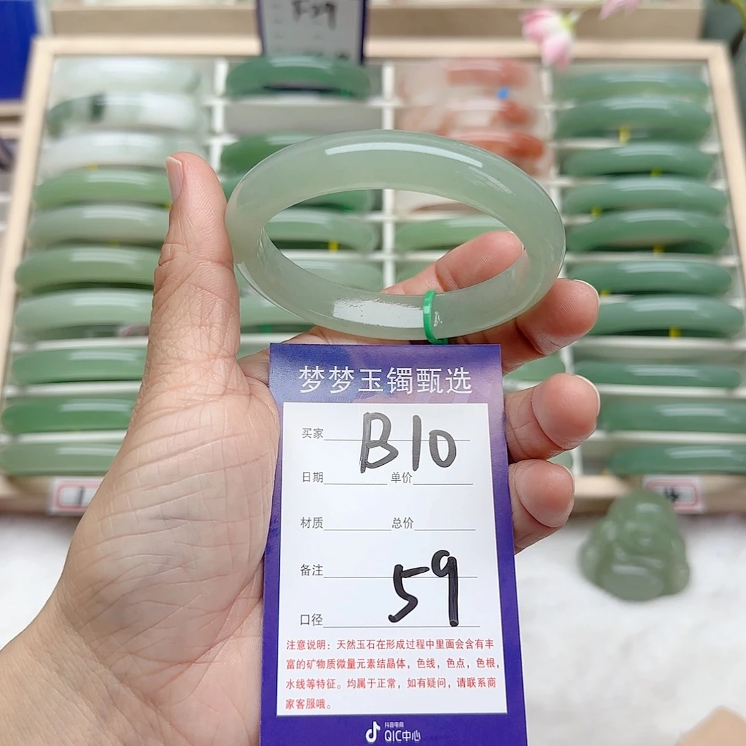 石英质玉手镯未镶嵌