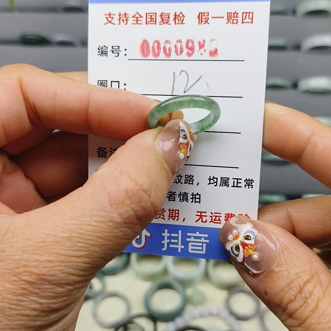 翡翠戒圈未镶嵌天然翡翠