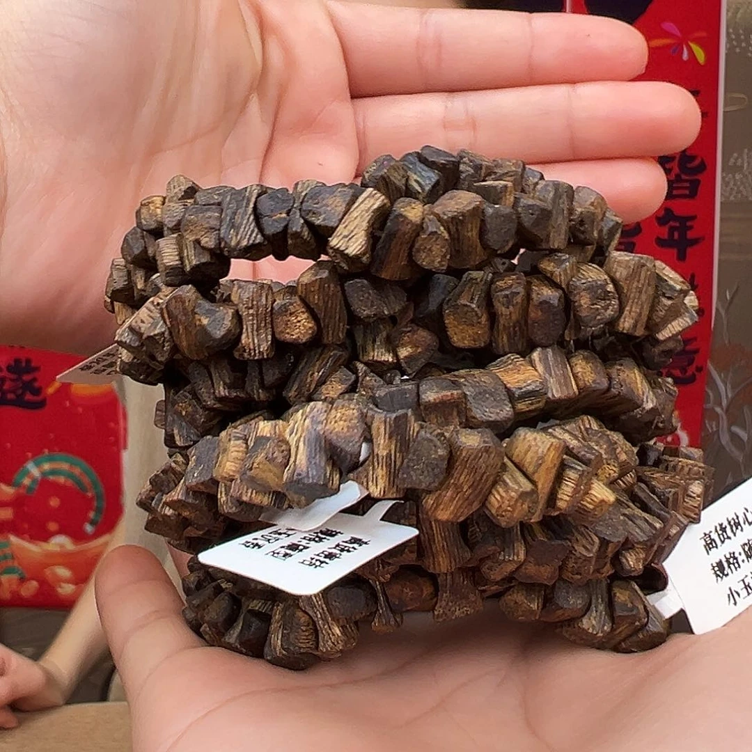 沉香手串海南老白奇金丝蜜结树心有随形原料手串多样性达货一条