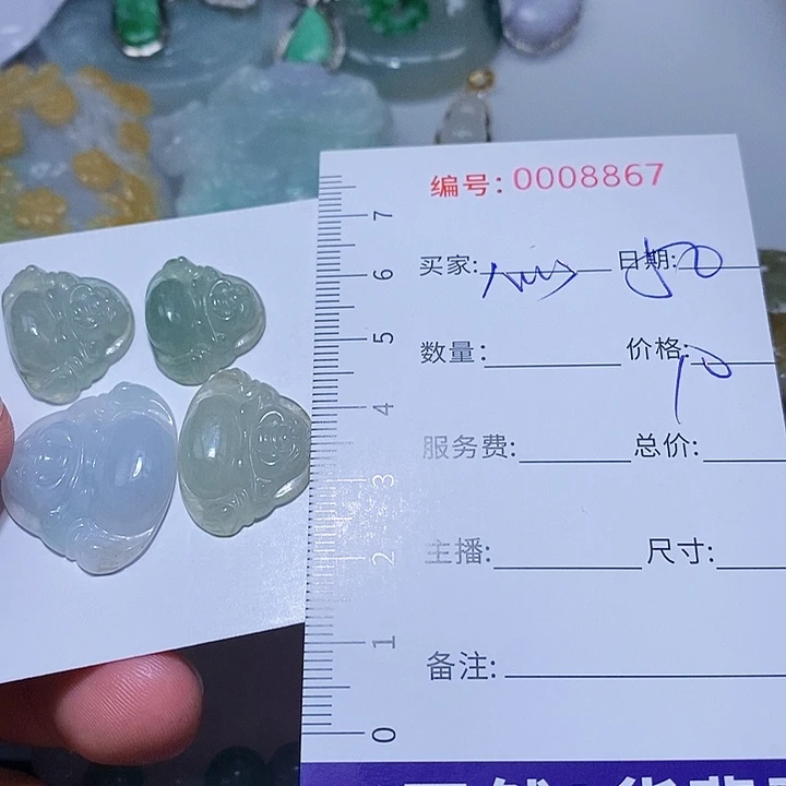 翡翠颈饰未镶嵌心**映