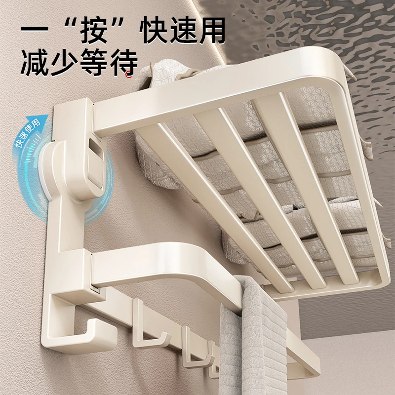 优勤奶白吸盘毛巾架卫生间免打孔浴巾架浴室置物架子壁挂厕所挂杆
