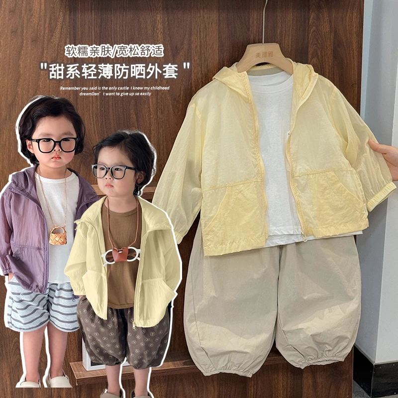 《夏上新》童装儿童连帽防晒衣25CL1063夏韩版男童女童透气外套