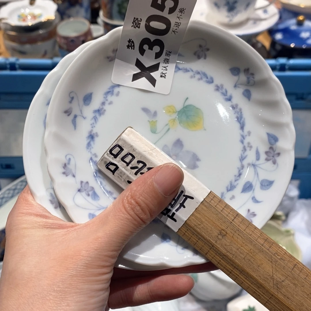 瓷片小*花哈哈哈哈哈哈哈哈