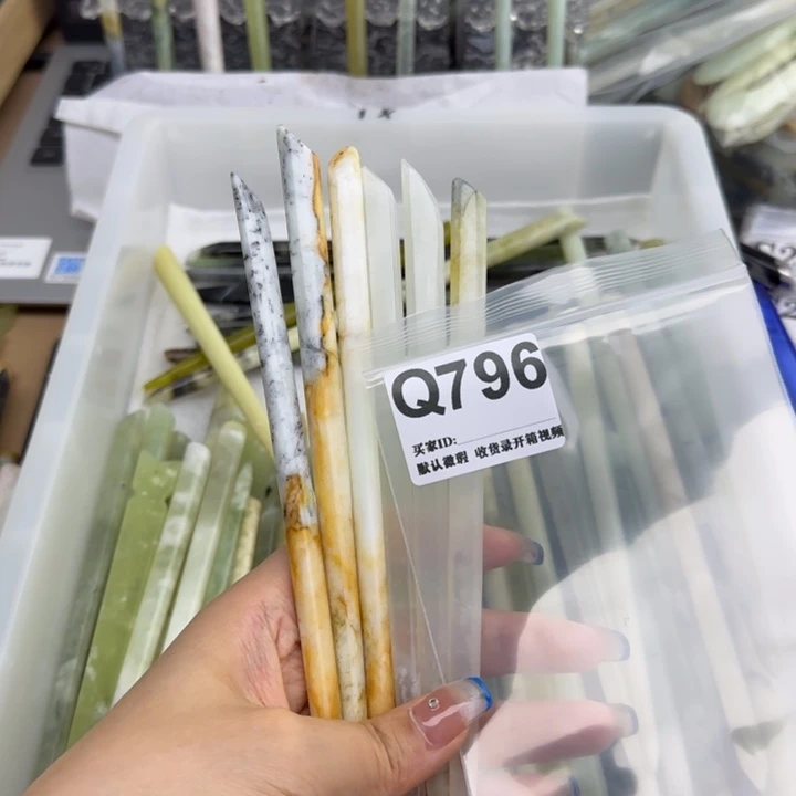 W***E蛇纹石玉未镶嵌发饰