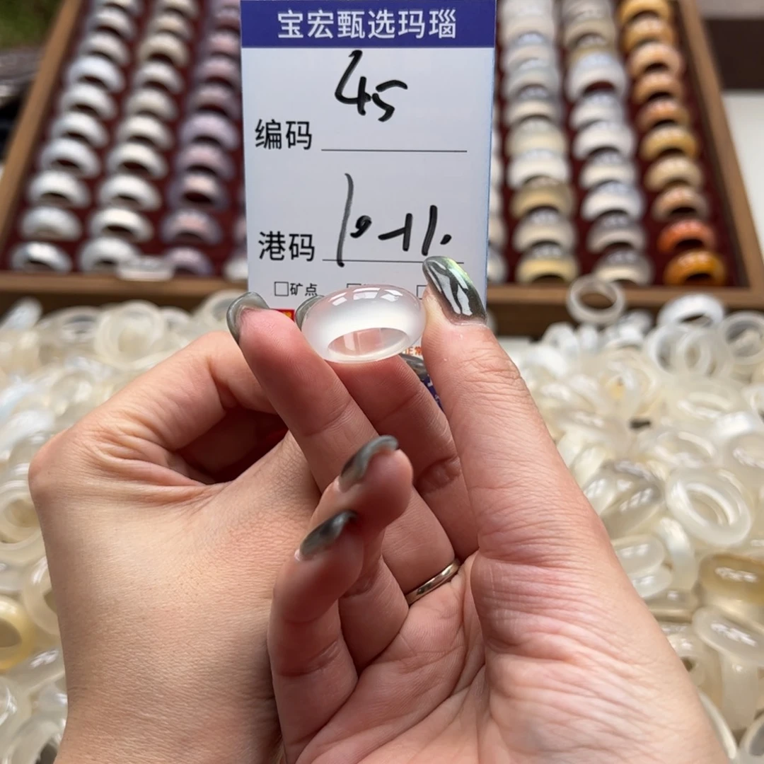 玛瑙/玉髓戒指未镶嵌