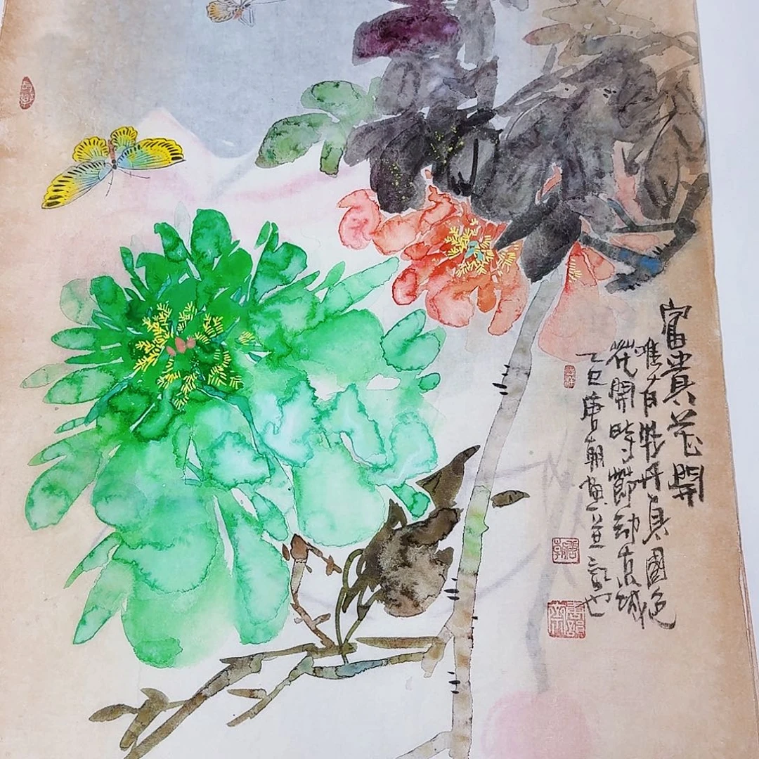 国画事事如意万事如意万事如意
