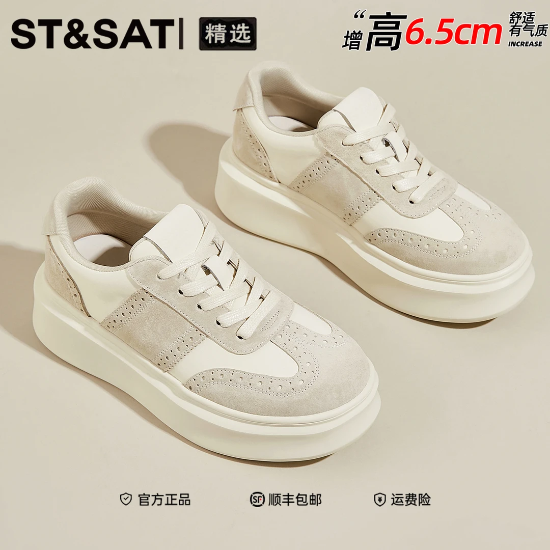 星期六真皮拼复古风松糕鞋2025年冬季新款搭配裙子时尚厚底运动鞋