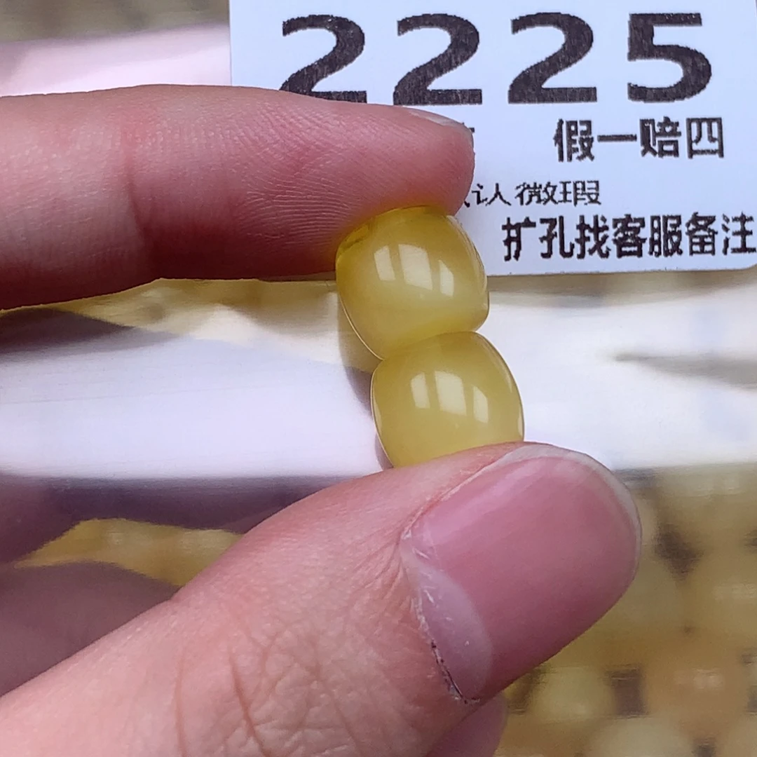 裸石蜜蜡未镶嵌2225卡10