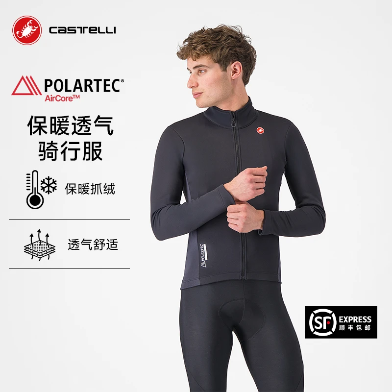 CASTELLI【P系列】蝎子Polartec骑行服25秋冬新款保暖透气外套男