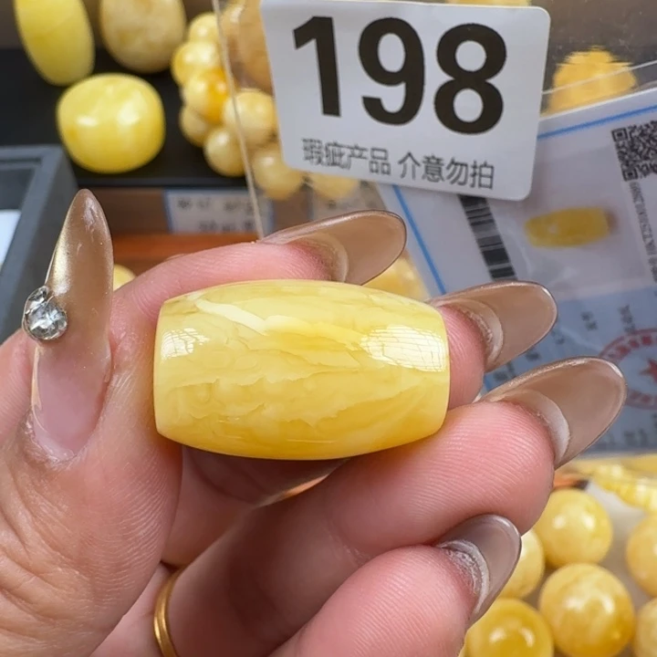 琥珀未镶嵌裸石裸石