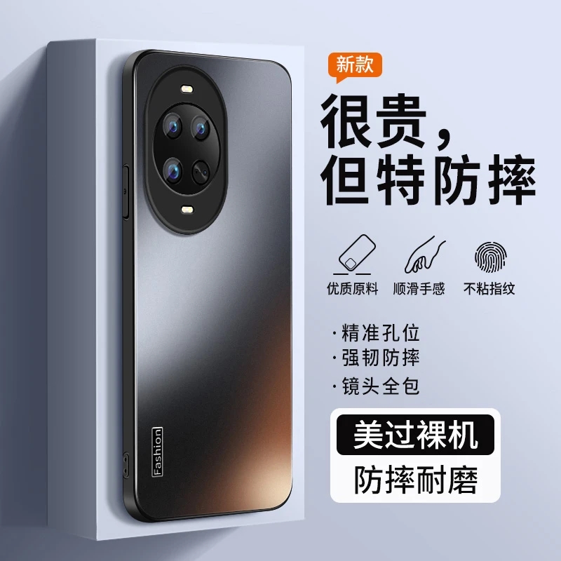 适用华为nova14手机壳新款nova14pro磨砂硅胶ultra字母防摔保护套
