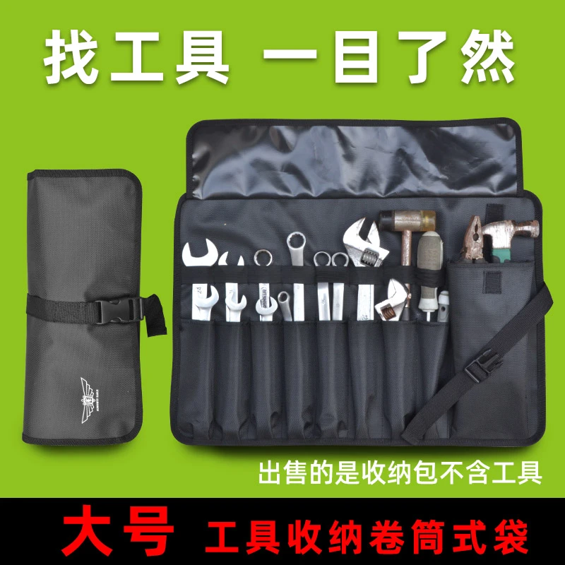 多功能卷筒工具包便携收纳袋电工维修工具收纳包加厚耐用