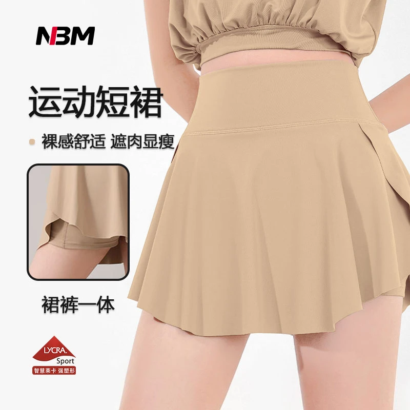 娜布美-【活力赛场】-欧若风自由自在 假两件运动休闲裙KQ201