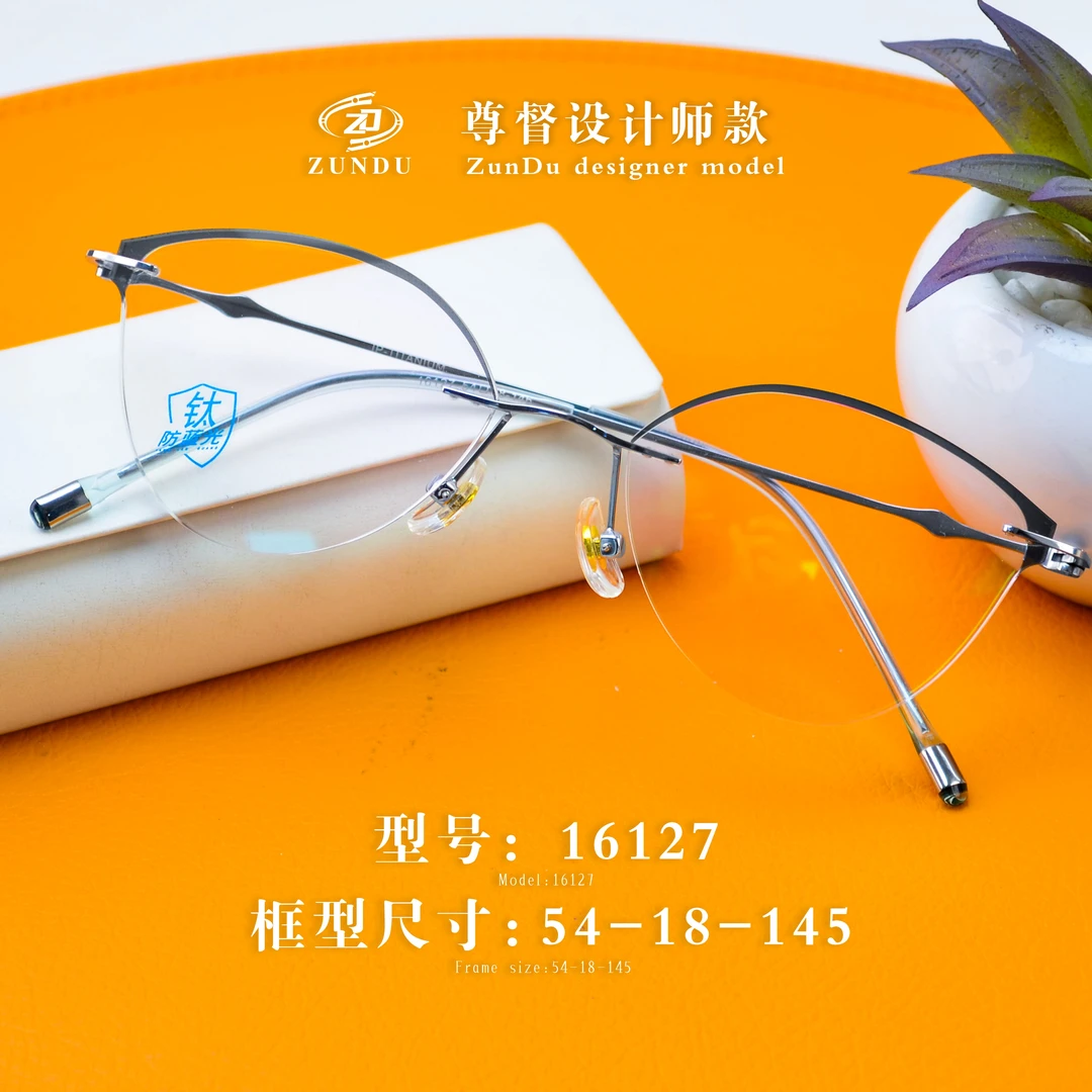 【尊督设计师无框切边】大牌同款点对点异形无框切边眼镜架（样品）