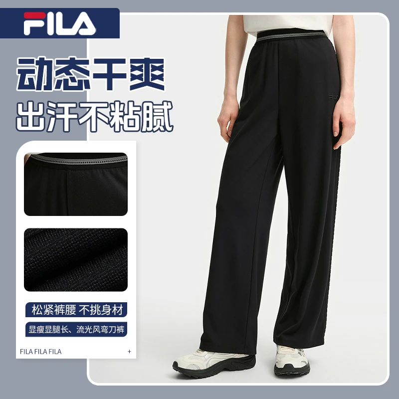 Fila/斐乐2025年夏季新款女士户外休闲运动针织长裤F11W538611F