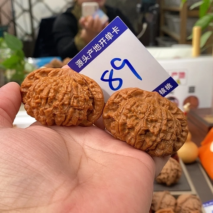 把件文玩核桃53全品矮桩官帽89号