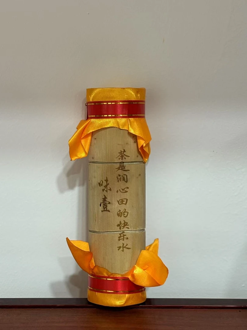 2016年 竹筒茶 普洱茶 生茶